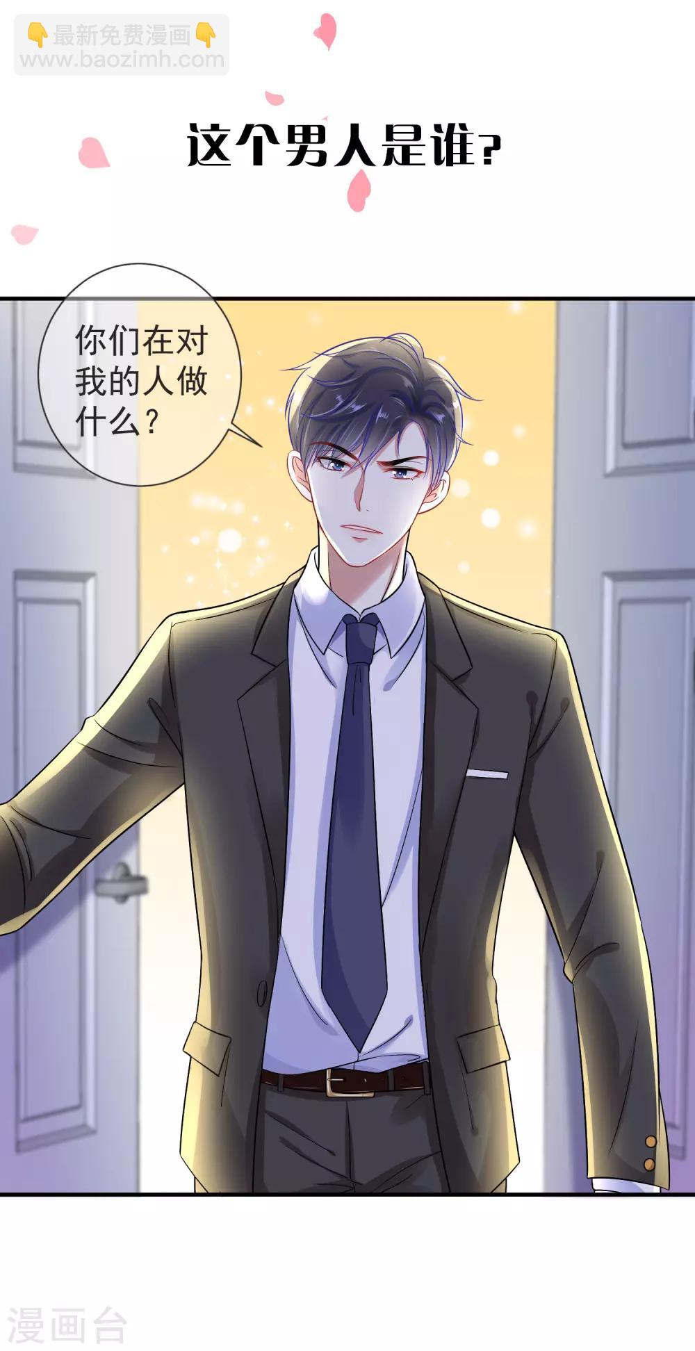 序章-第1话