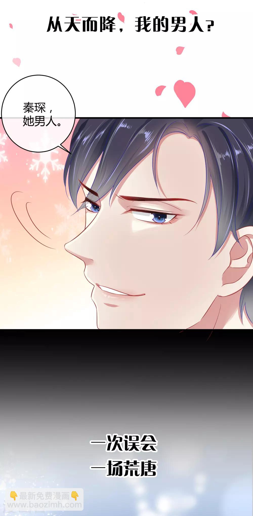 序章-第1话