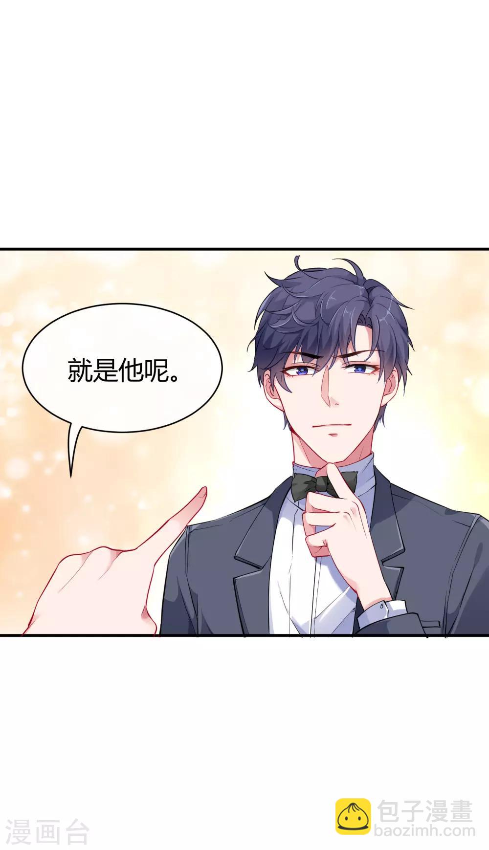 第9话 你是我的女人，想做什么都可以！-第11话