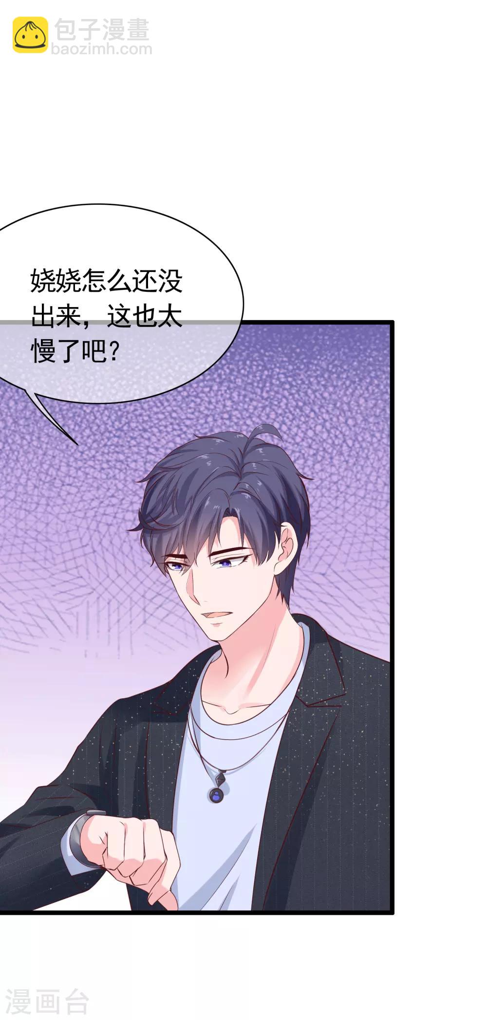 第82话 为什么受伤的总是我-第101话