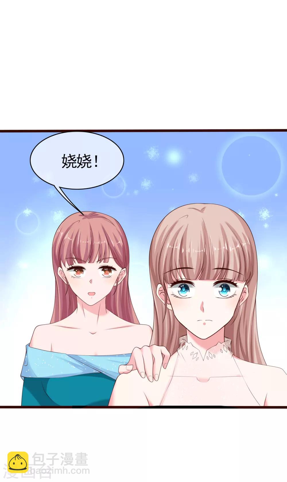 第82话 为什么受伤的总是我-第101话