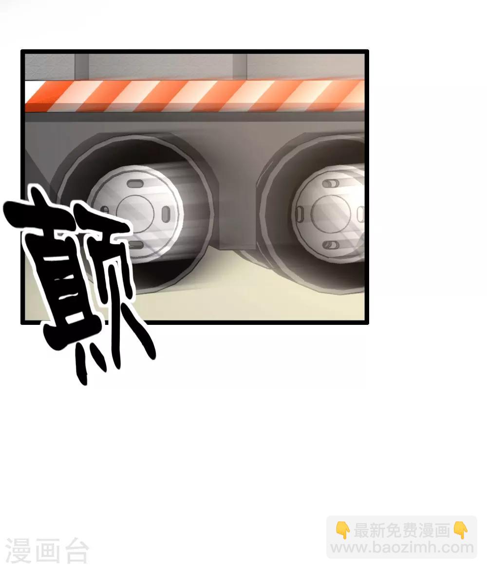 第82话 为什么受伤的总是我-第101话
