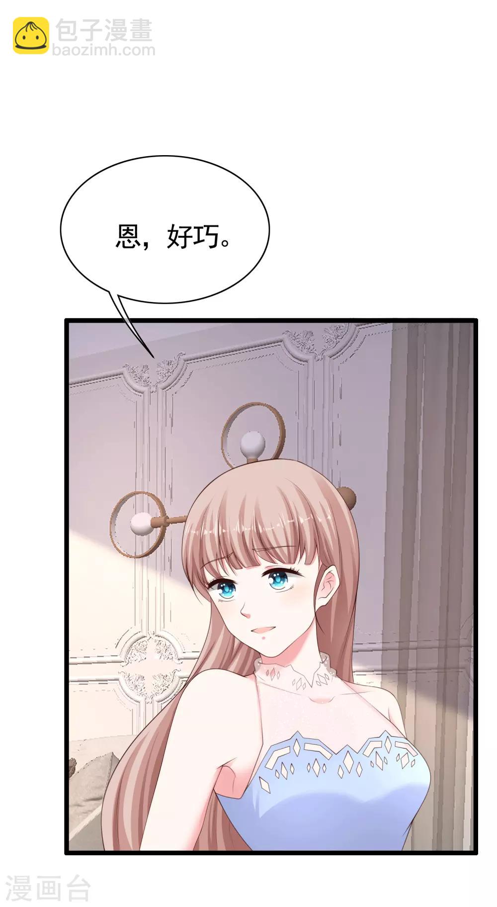 第82话 为什么受伤的总是我-第101话