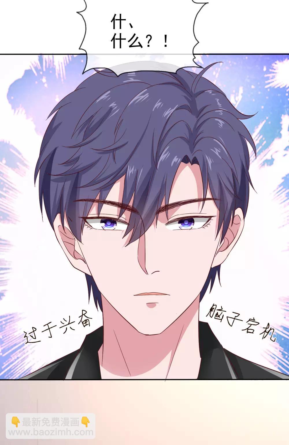 第86话 娆娆要当妈咪了？-第107话