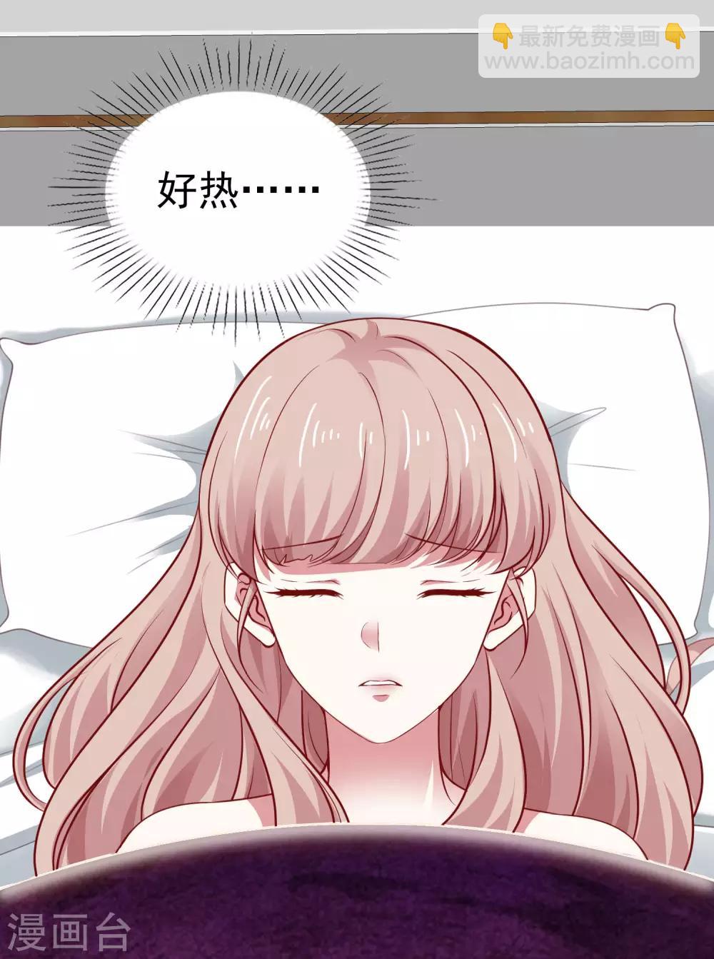 第86话 娆娆要当妈咪了？-第107话