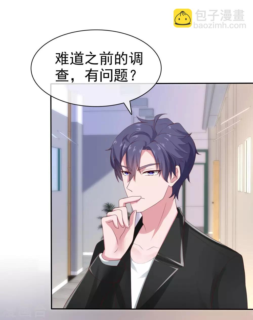 第86话 娆娆要当妈咪了？-第107话
