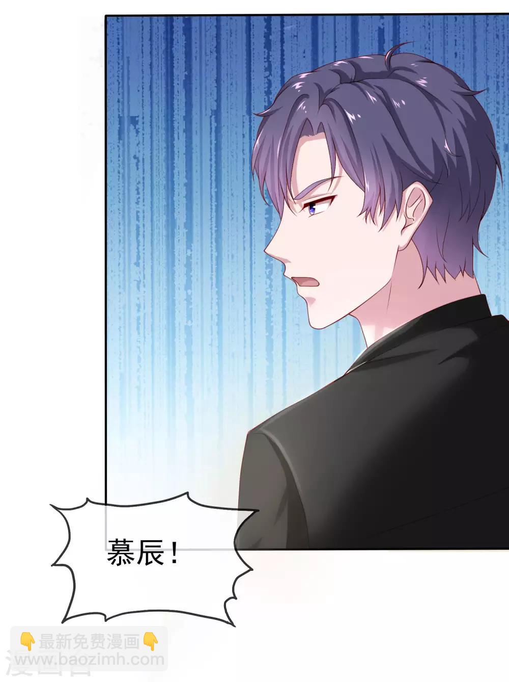 第86话 娆娆要当妈咪了？-第107话