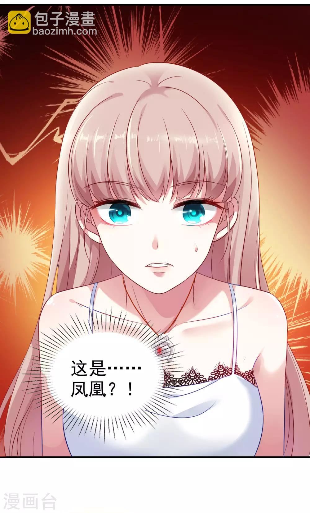 第86话 娆娆要当妈咪了？-第107话