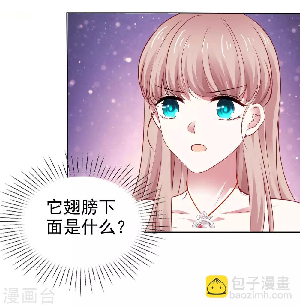 第86话 娆娆要当妈咪了？-第107话