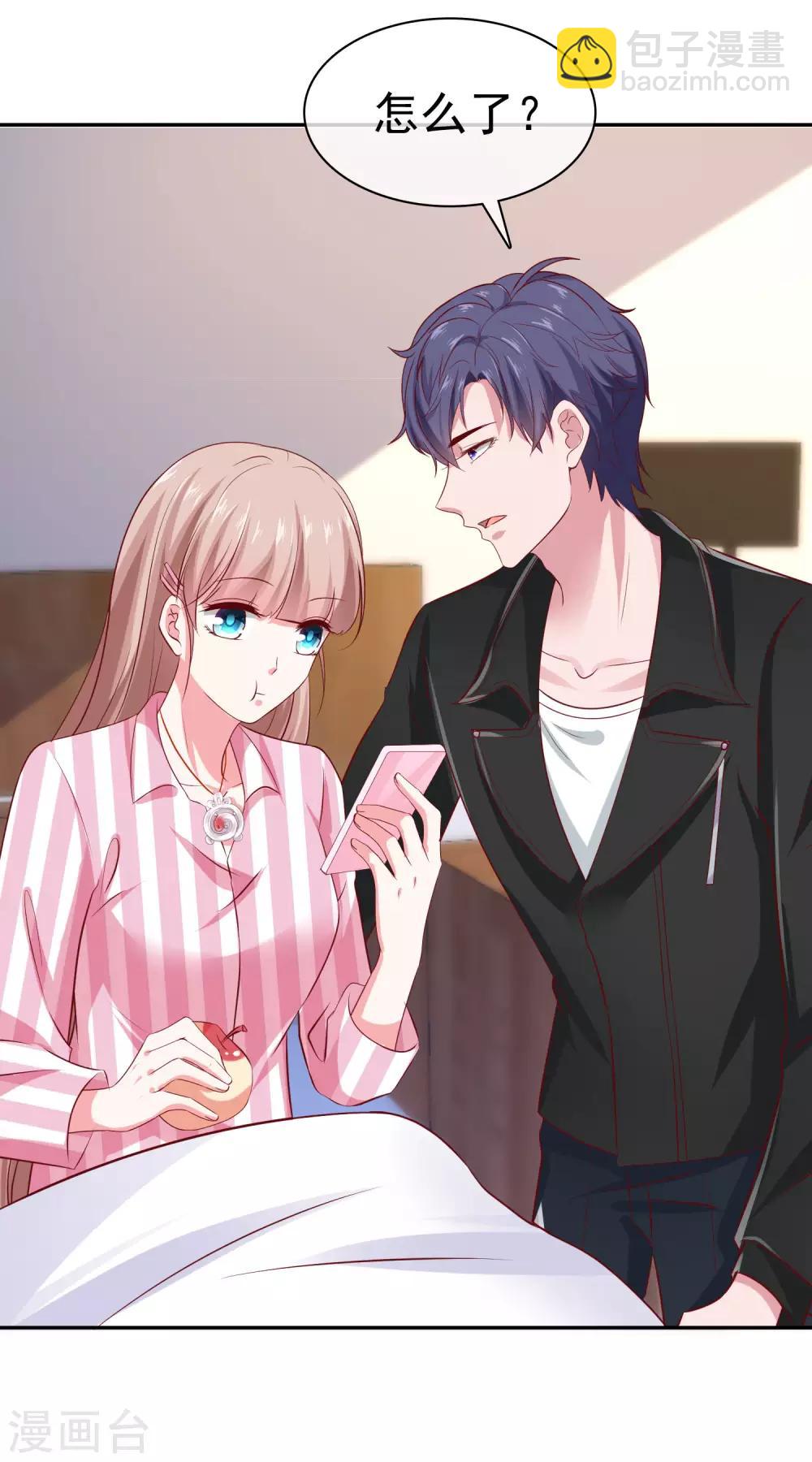 第87话 腹黑秦总在线宠妻-第109话