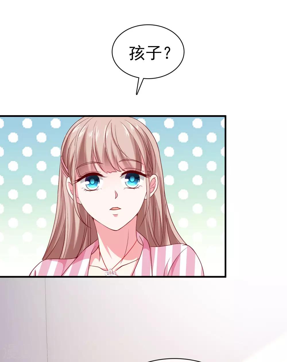 第87话 腹黑秦总在线宠妻-第109话