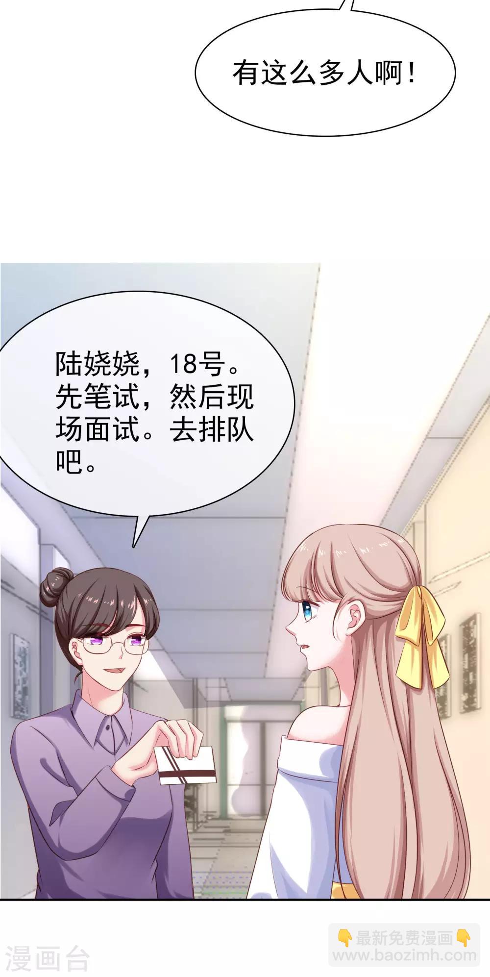 第89话 那个男人是谁？-第111话
