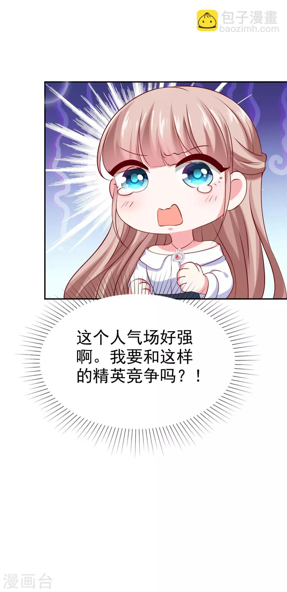 第89话 那个男人是谁？-第111话
