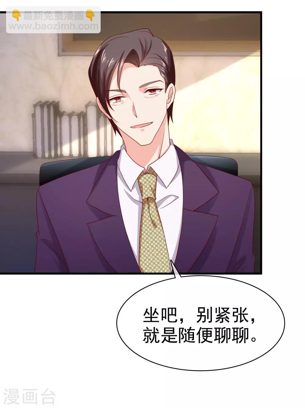 第89话 那个男人是谁？-第111话