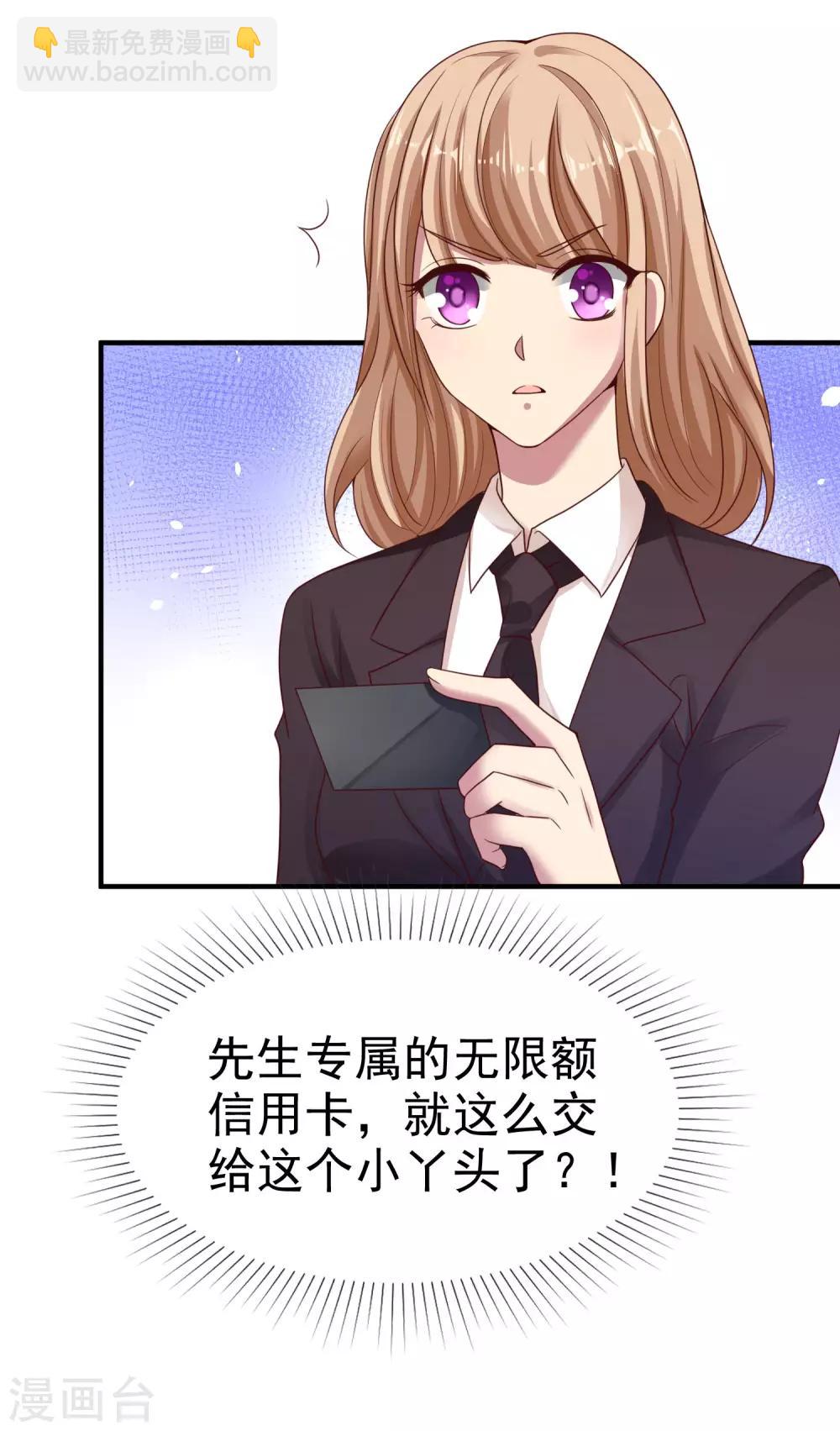 第89话 那个男人是谁？-第111话