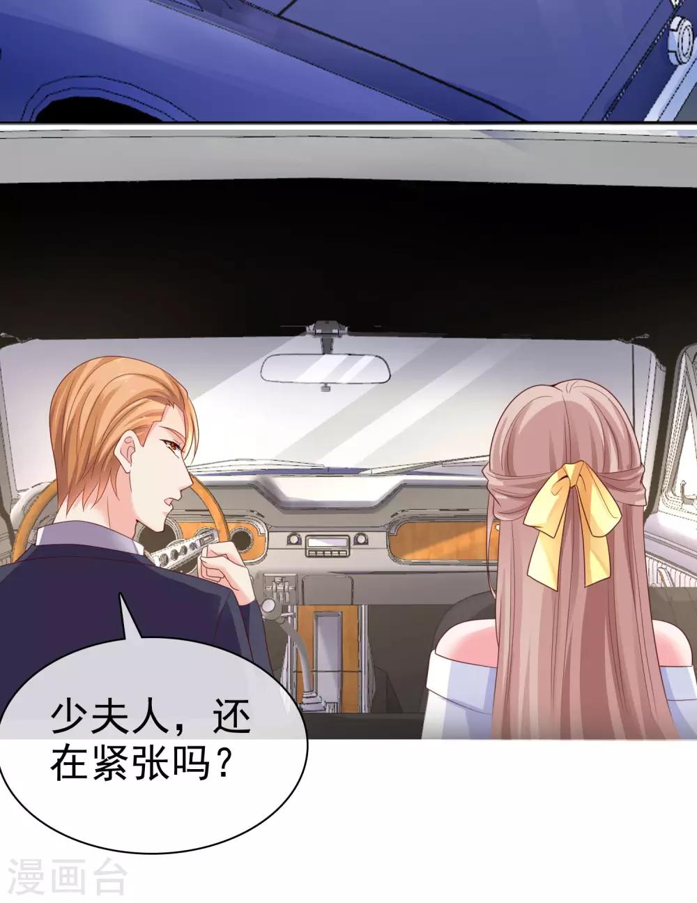 第89话 那个男人是谁？-第111话