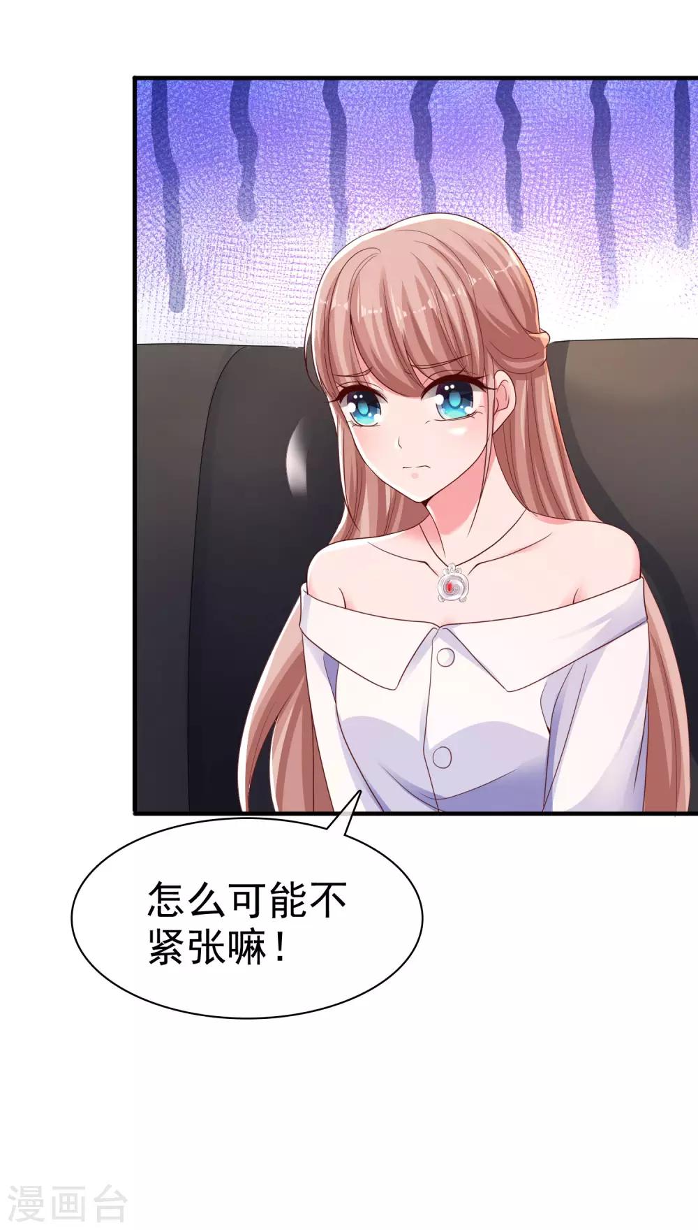 第89话 那个男人是谁？-第111话