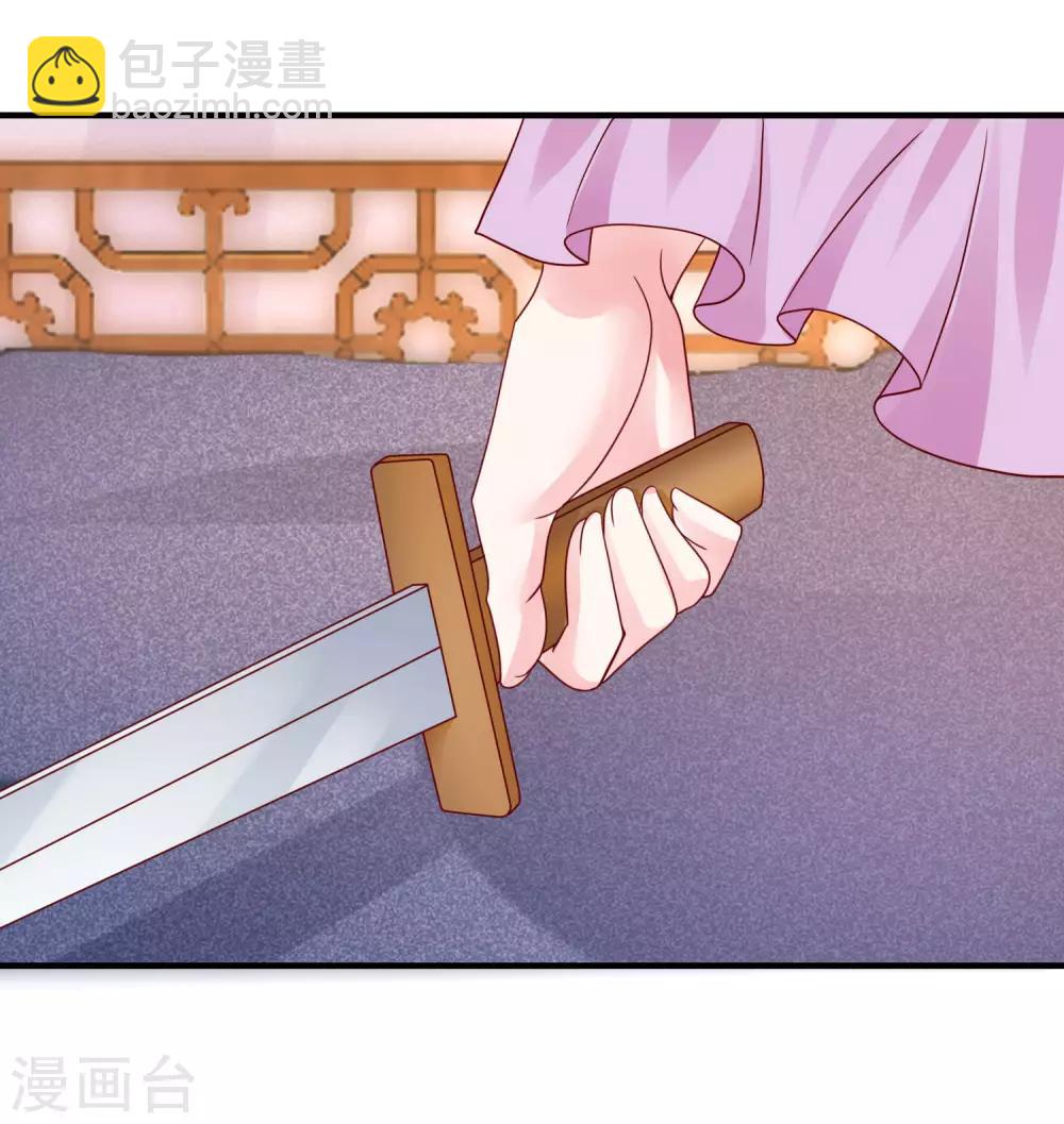 古风超长番外 加更放送-第113话
