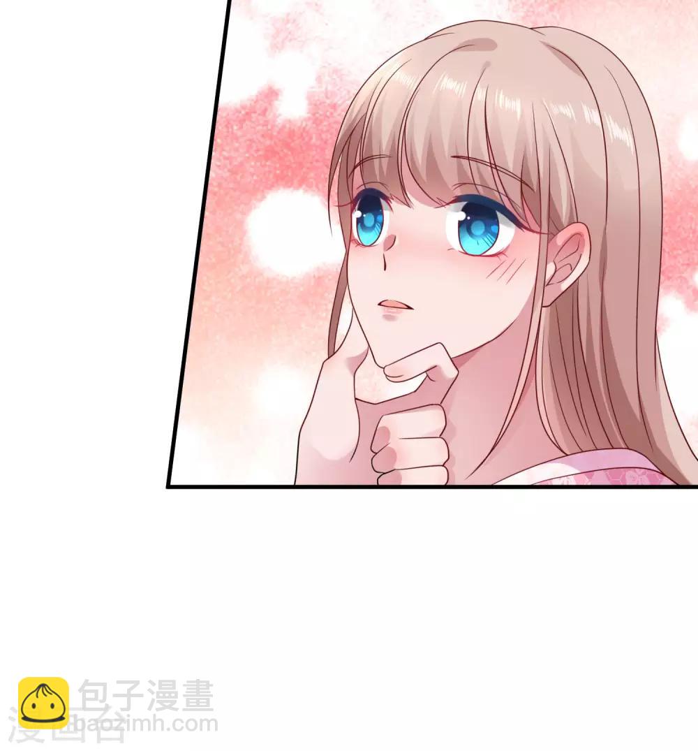 古风超长番外 加更放送-第113话