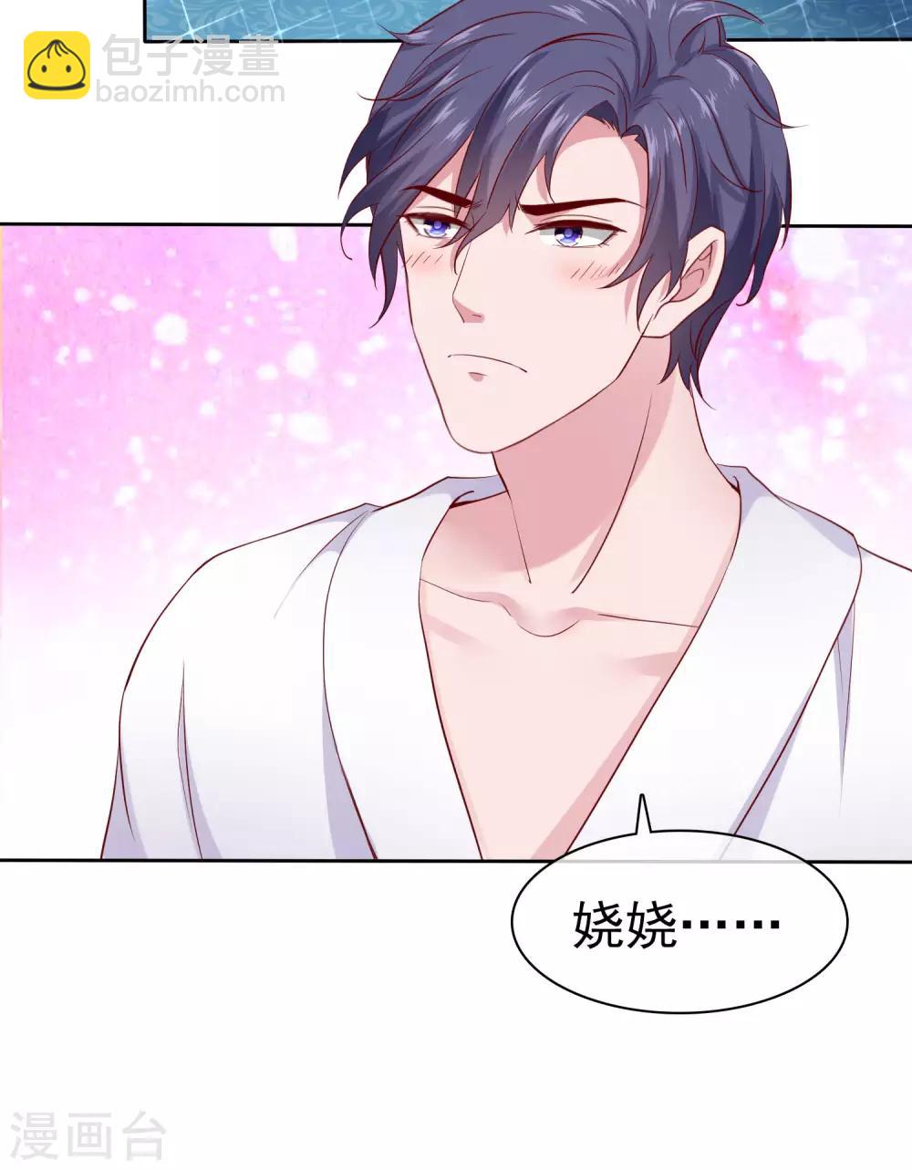 第92话 来自老婆的床上诱惑~-第115话