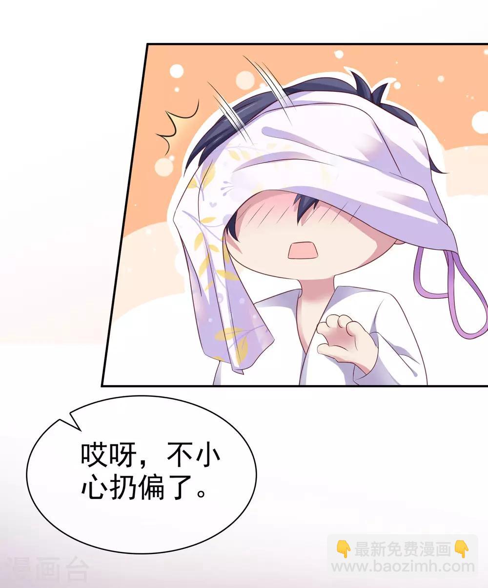 第92话 来自老婆的床上诱惑~-第115话