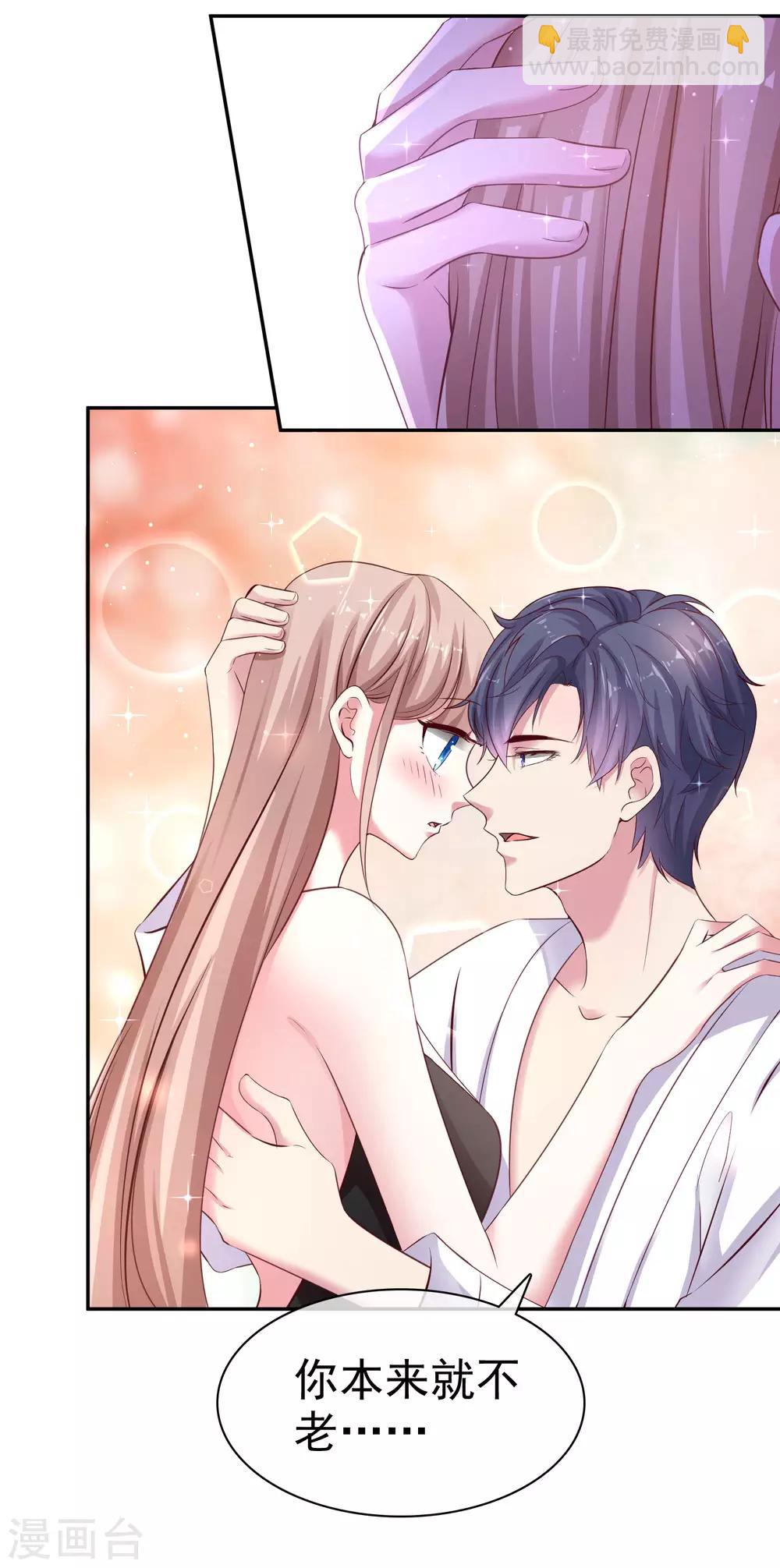 第92话 来自老婆的床上诱惑~-第115话
