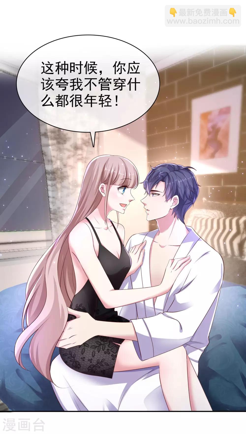 第92话 来自老婆的床上诱惑~-第115话