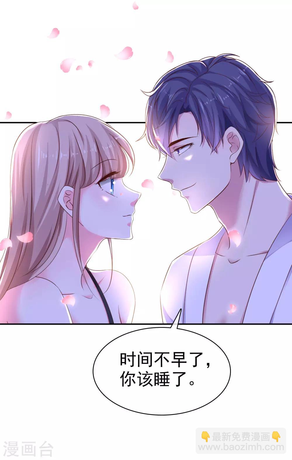 第92话 来自老婆的床上诱惑~-第115话