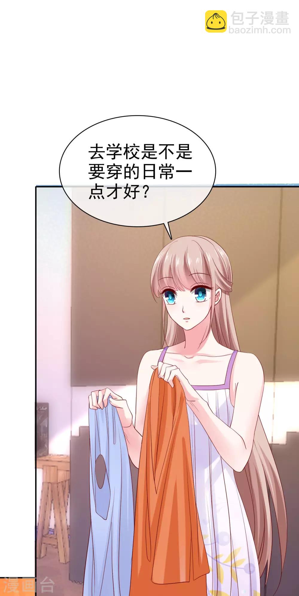 第92话 来自老婆的床上诱惑~-第115话