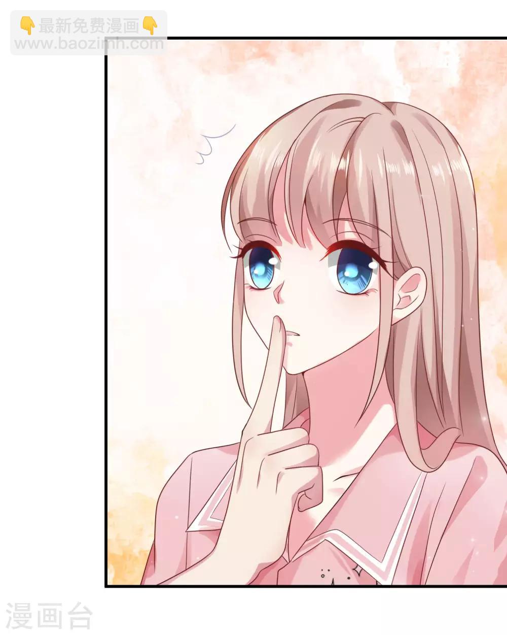 第92话 来自老婆的床上诱惑~-第115话
