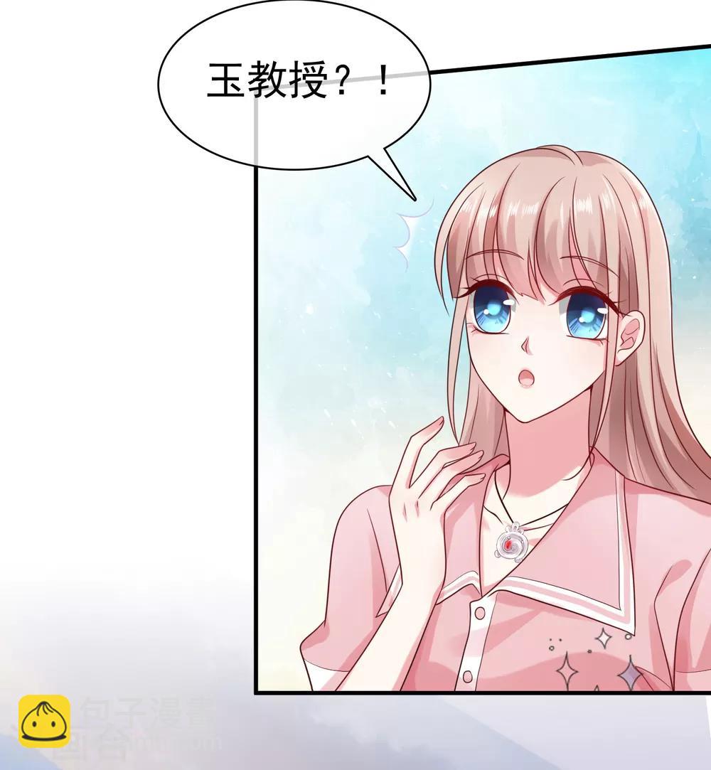 第92话 来自老婆的床上诱惑~-第115话