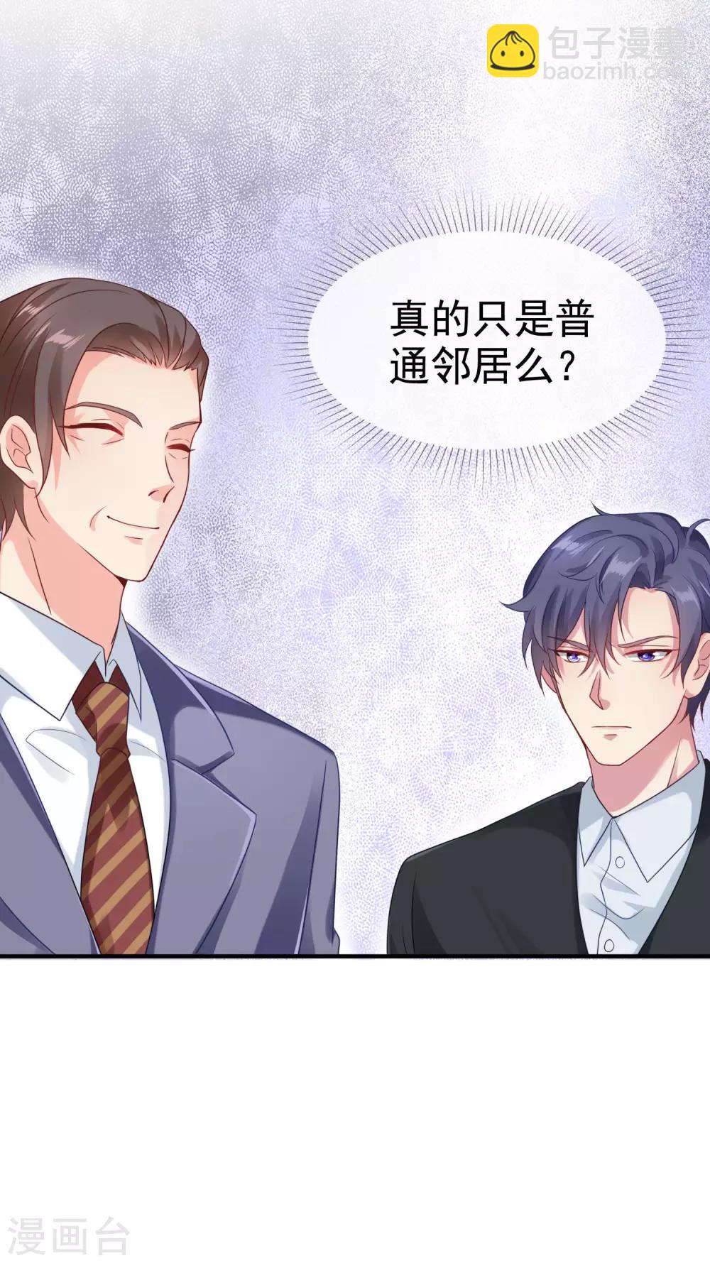 第92话 来自老婆的床上诱惑~-第115话