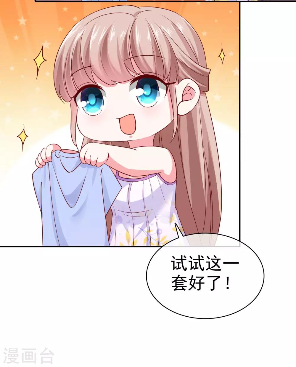 第92话 来自老婆的床上诱惑~-第115话