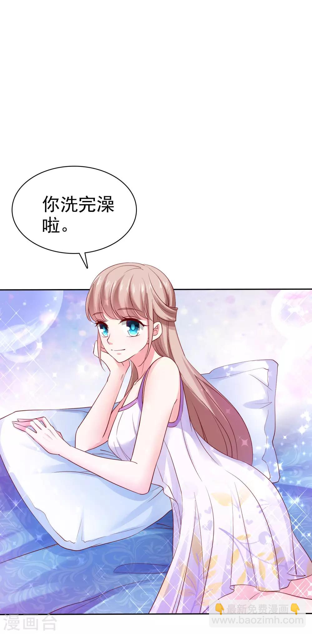 第92话 来自老婆的床上诱惑~-第115话