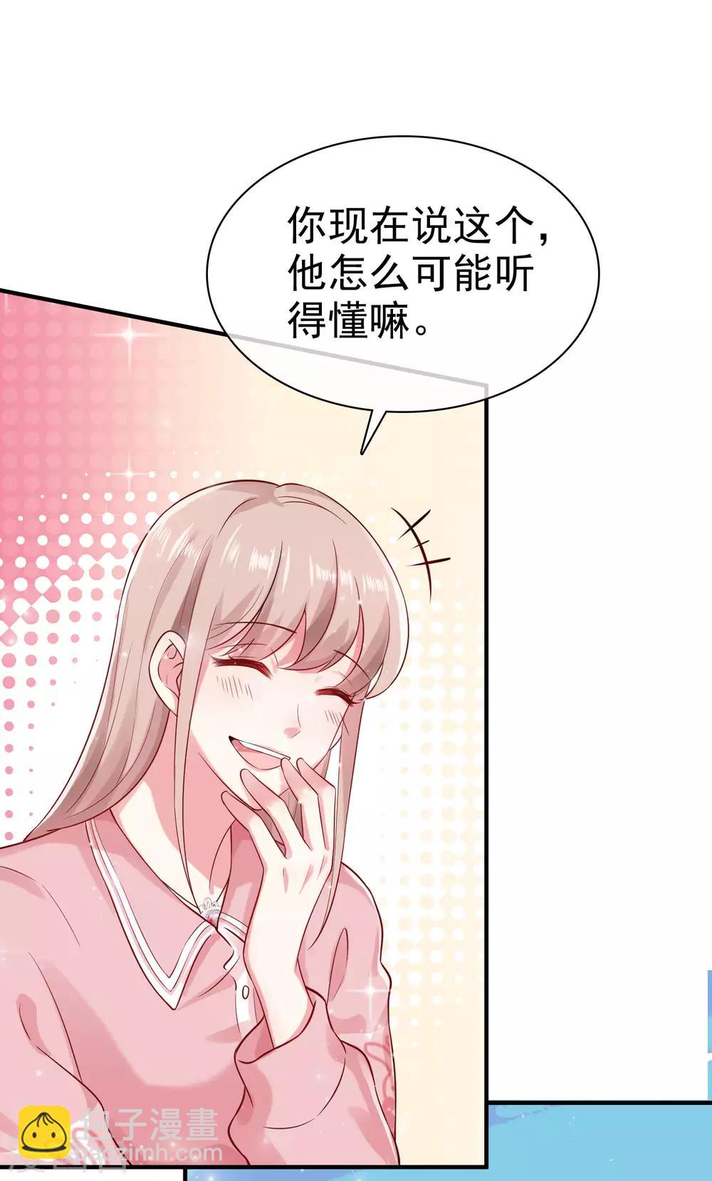 第94话 龙家的人到底想干吗？-第117话