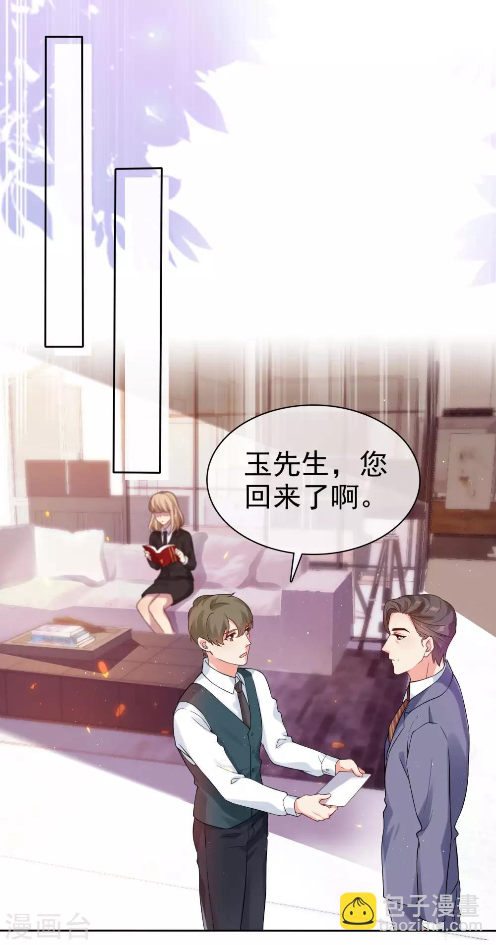 第94话 龙家的人到底想干吗？-第117话