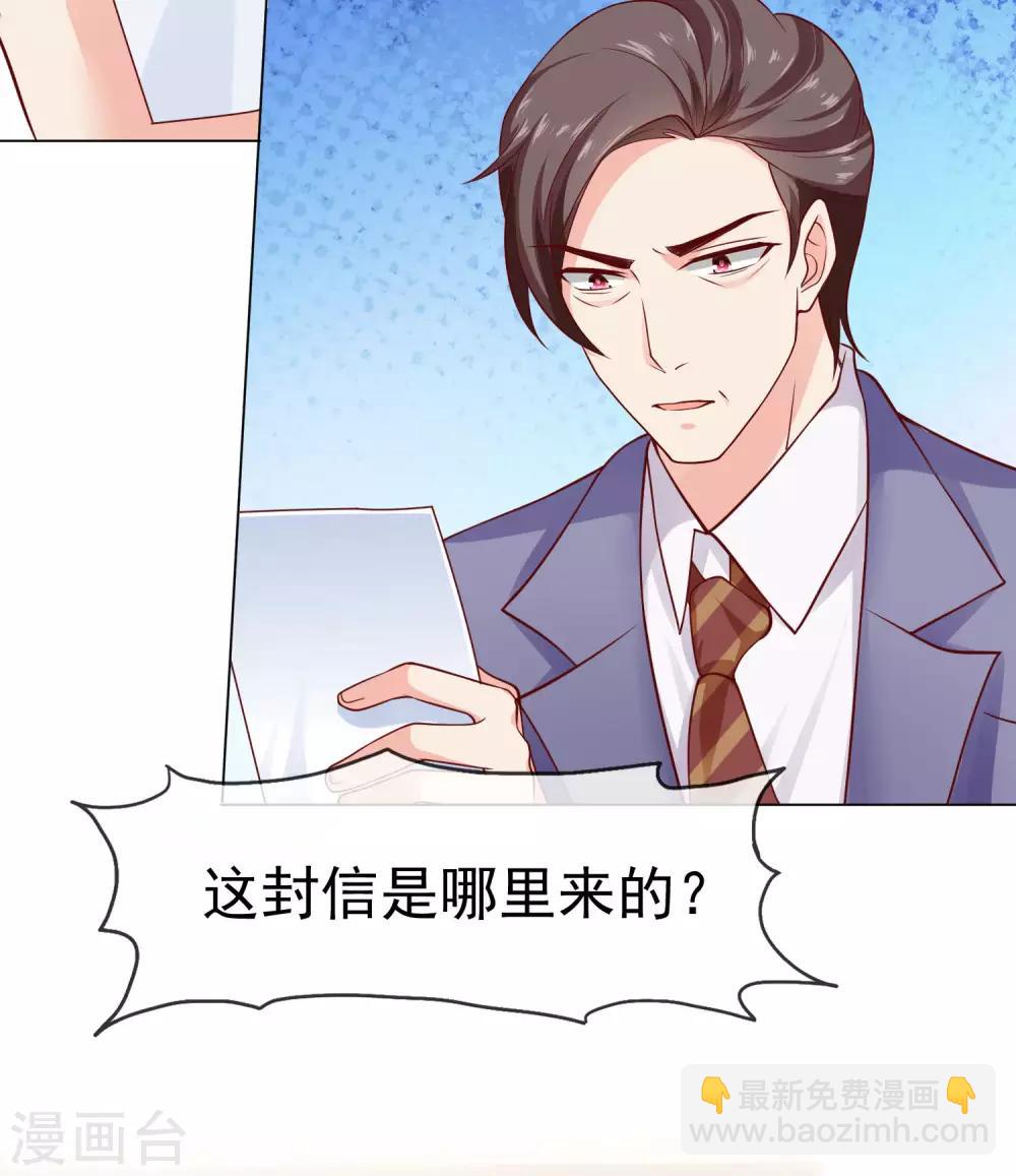 第94话 龙家的人到底想干吗？-第117话