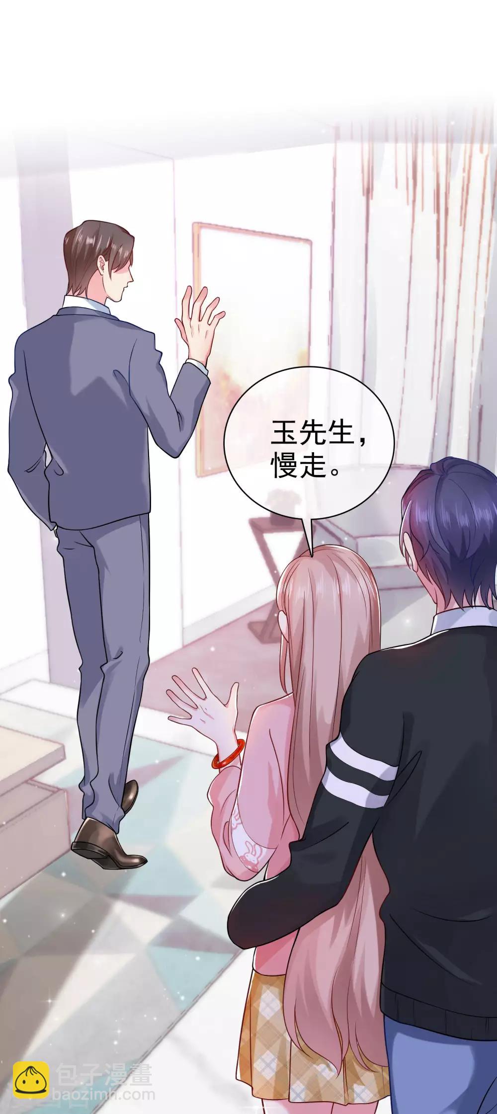 第94话 龙家的人到底想干吗？-第117话