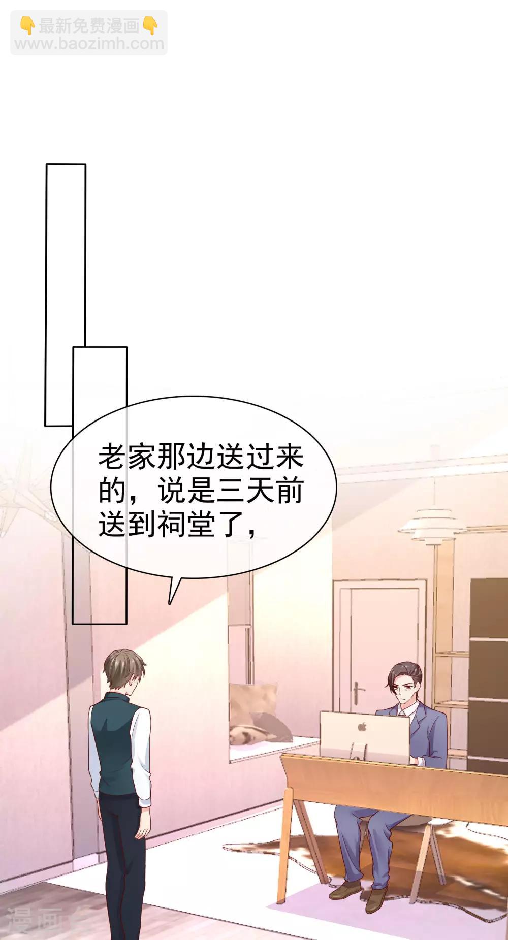 第94话 龙家的人到底想干吗？-第117话