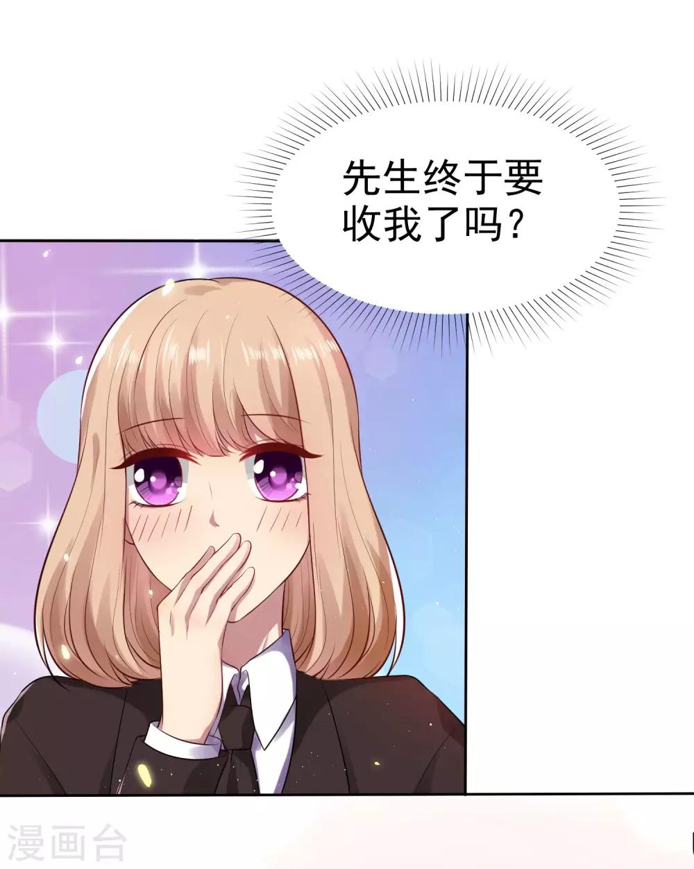 第94话 龙家的人到底想干吗？-第117话