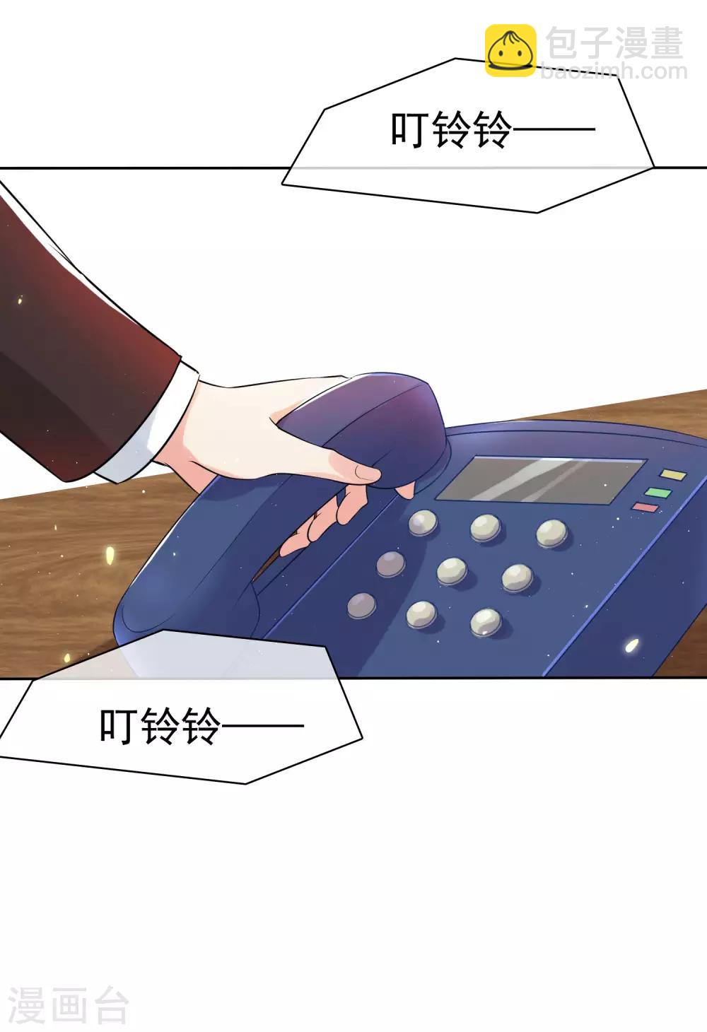 第94话 龙家的人到底想干吗？-第117话