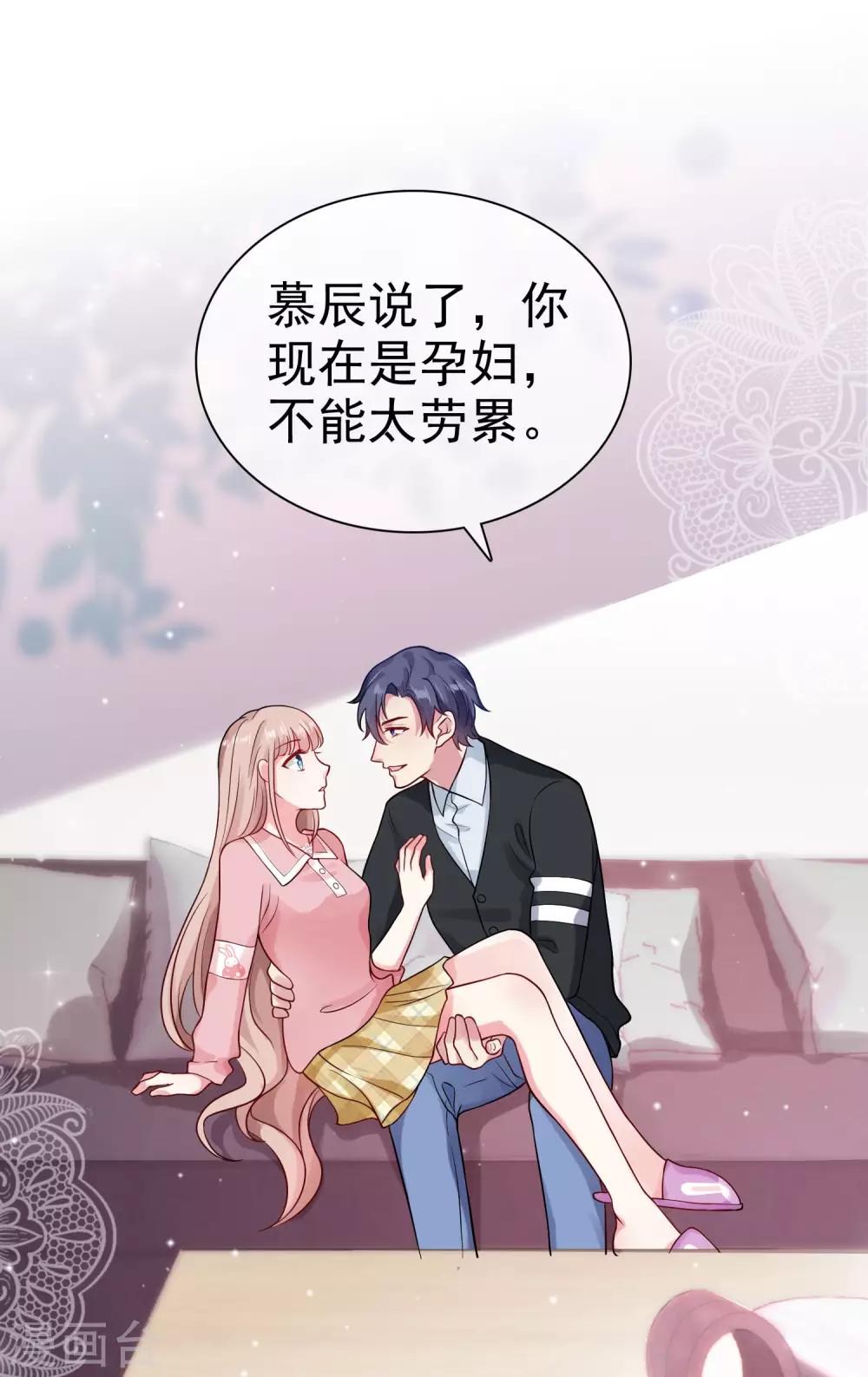 第94话 龙家的人到底想干吗？-第117话