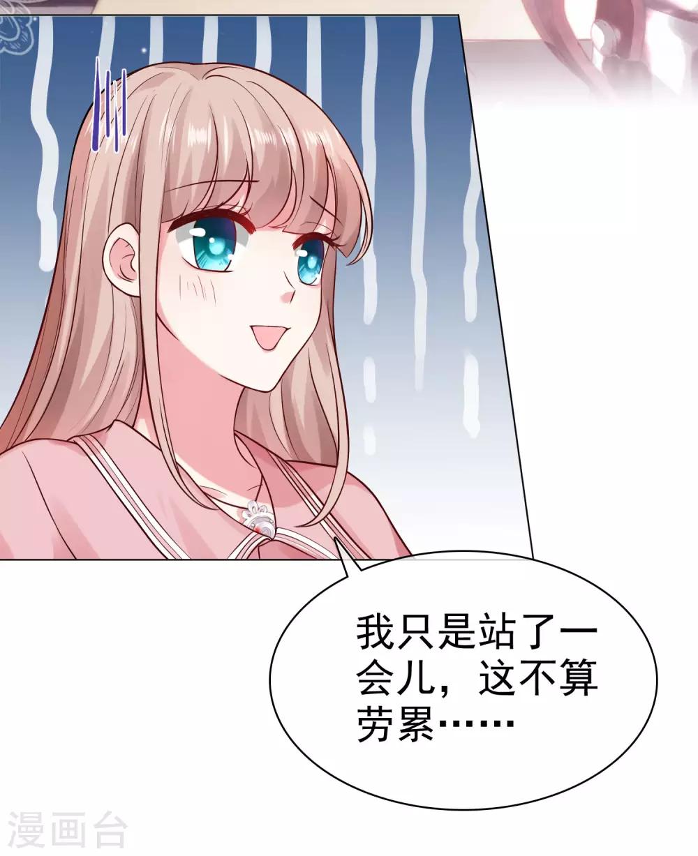 第94话 龙家的人到底想干吗？-第117话
