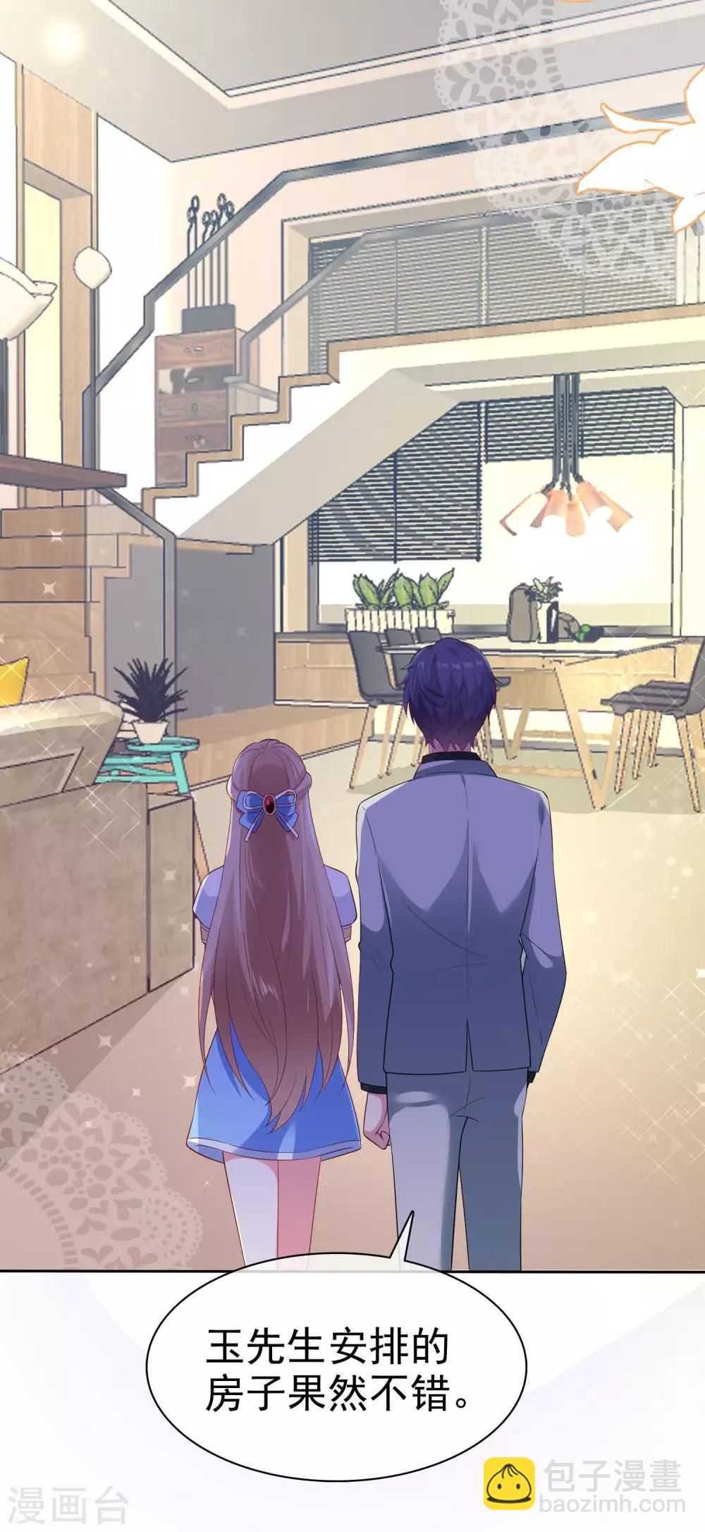 第95话 情敌狭路相逢-第119话