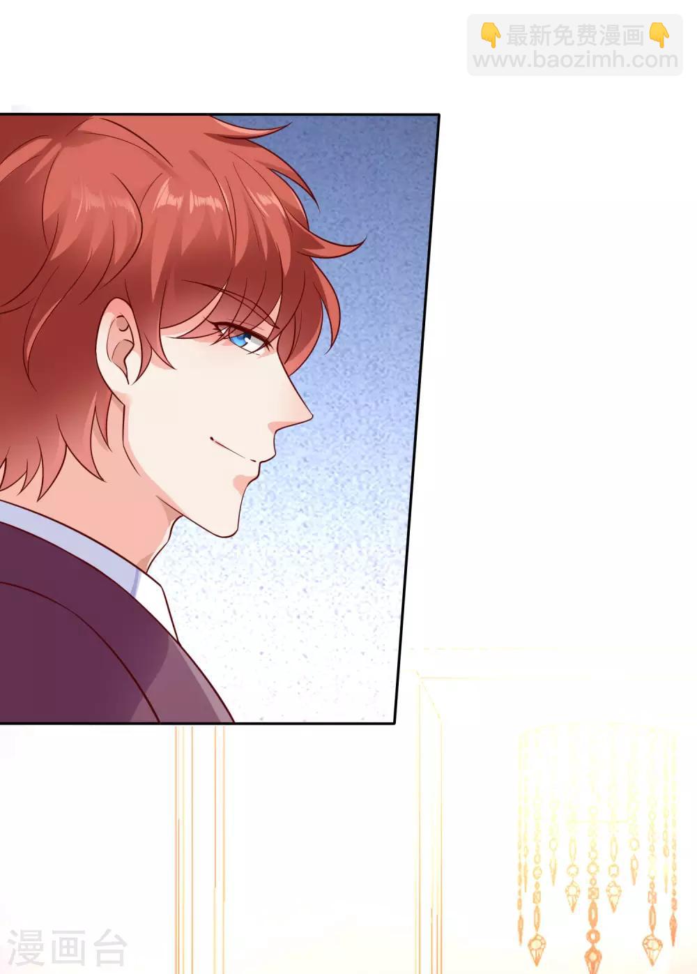 第95话 情敌狭路相逢-第119话