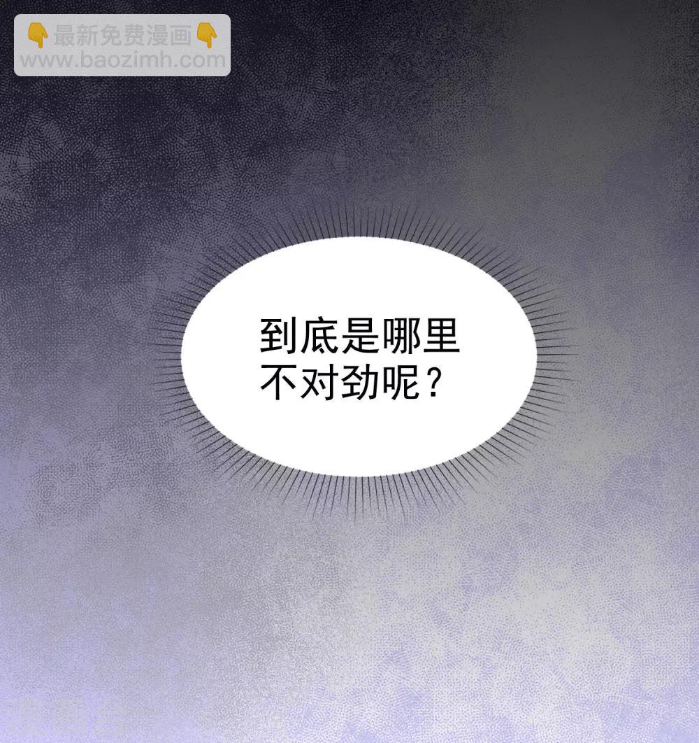 第95话 情敌狭路相逢-第119话