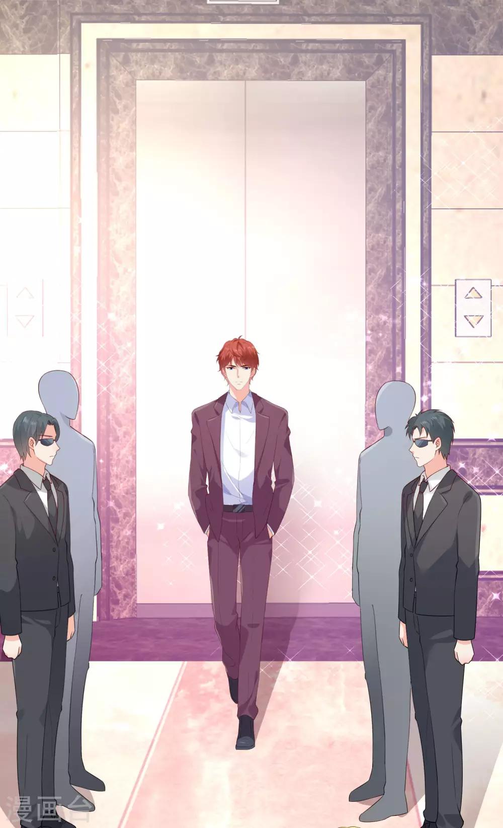 第95话 情敌狭路相逢-第119话