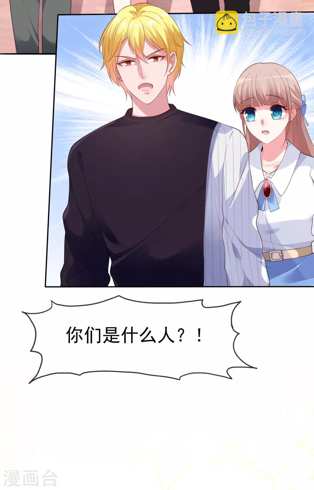 第95话 情敌狭路相逢-第119话