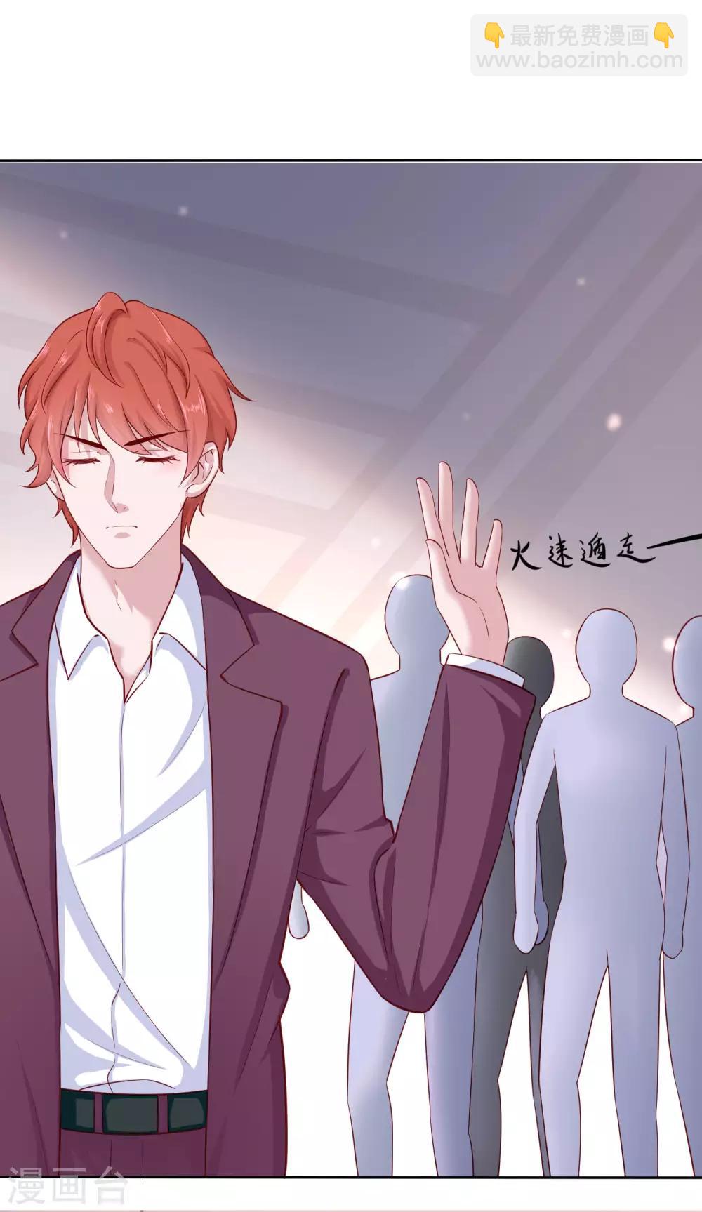 第95话 情敌狭路相逢-第119话