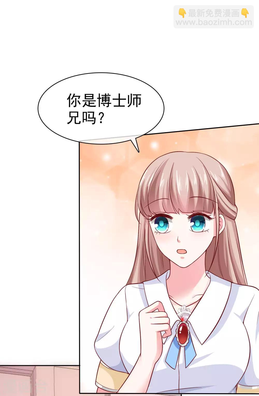 第95话 情敌狭路相逢-第119话